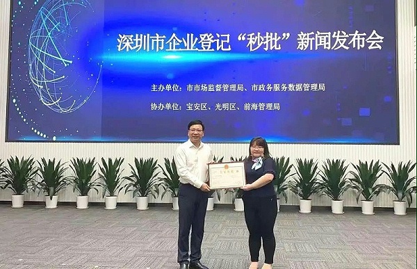 微信图片_20190926151403