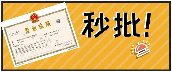 微信图片_20190926150524