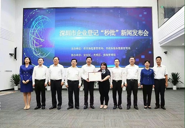 微信图片_20190926151358