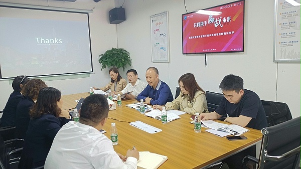 微信图片_20210226093935