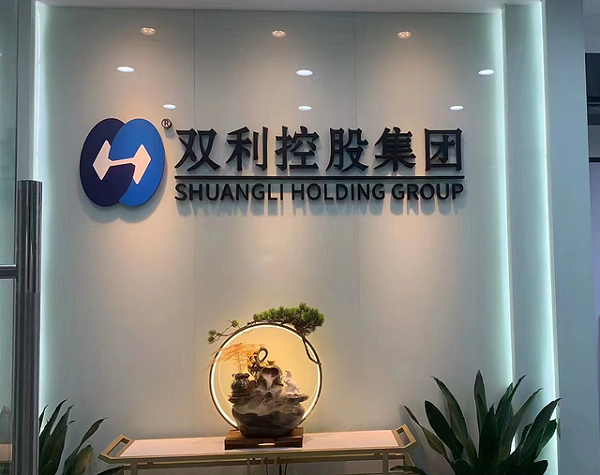 微信图片_20220615202941