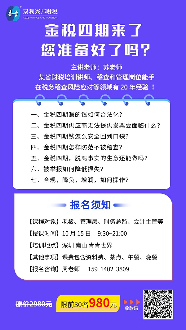 微信图片_20210927102516