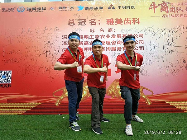 微信图片_20190709090208