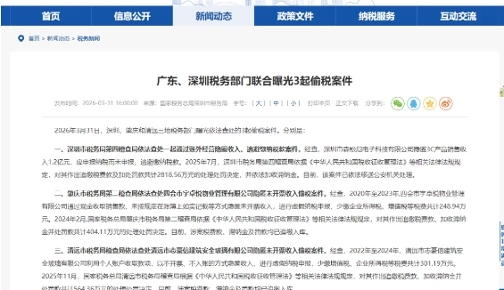 双利兴邦：2026年缺成本票、利润高？别碰私户收款，合规有路径