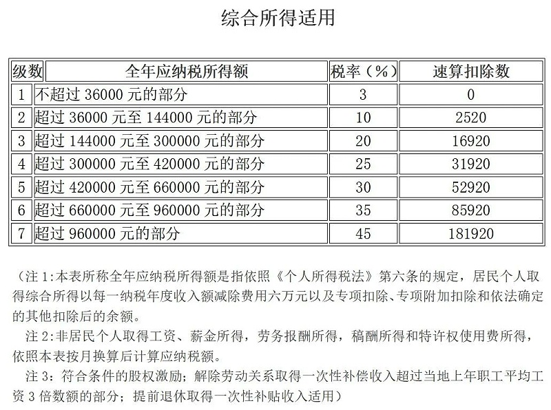 微信图片_20240906111718