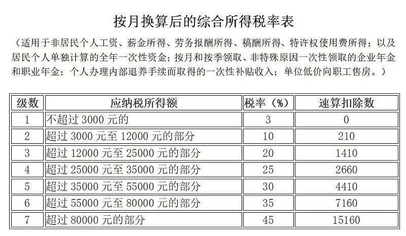 微信图片_20240906111723