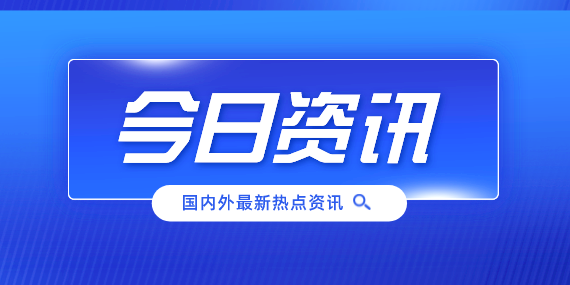 小规模纳税人4月开具了3%征收率的普票，现能否按照1%计算缴纳增值税