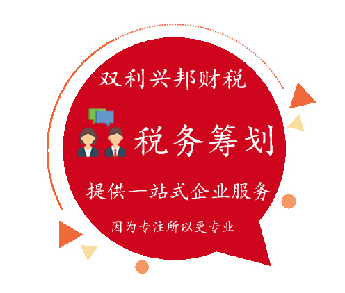 公司注销
