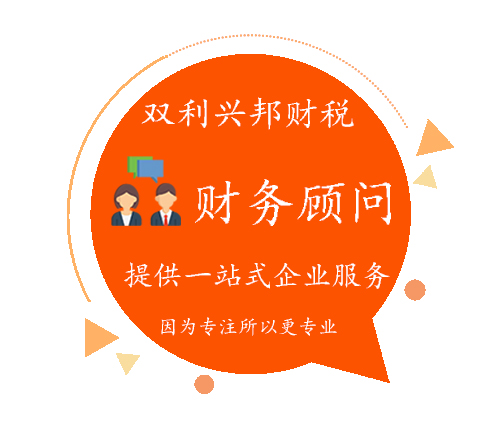 公司注销