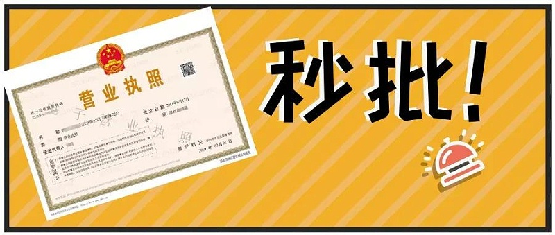 微信图片_20190926150524