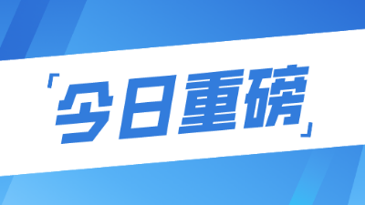 填报子女教育专项附加扣除时，该怎么填写教育终止时间?