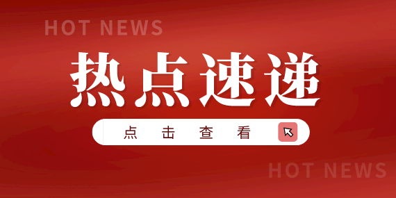 纳税人享受小微企业和制造业等行业留抵退税需要满足什么条件？