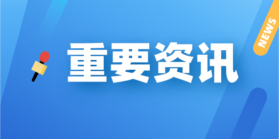 如何确定是否能够以小型微利企业申报享受“六税两费”减免优惠?