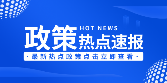 留抵退税需要满足什么条件？