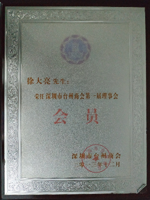 外出学习
