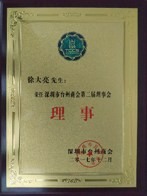 外出学习