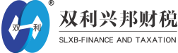 双利财税