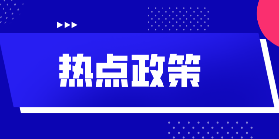 “上年在职职工工资总额”中的职工是指缴纳社保的人数还是所有的？